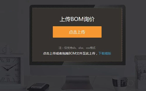 PCBA processing quotation method